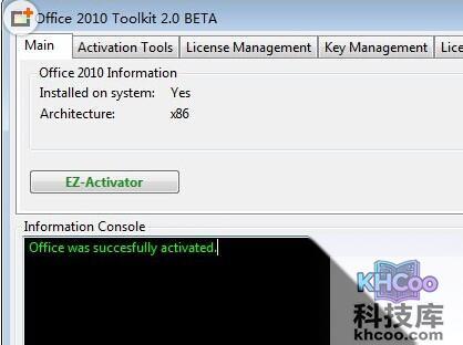 Office 2010 Toolkit怎么用