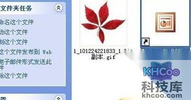 如何制作ppt动画