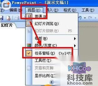 如何制作ppt动画2