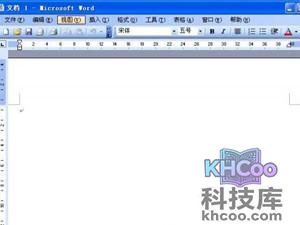 Office无法复制粘贴怎么办