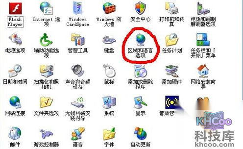 ppt不能输入中文怎么办