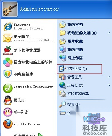 ppt不能输入中文怎么办