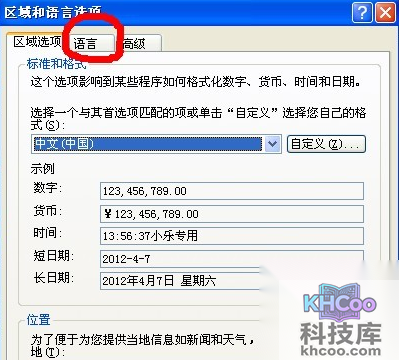 ppt不能输入中文怎么办