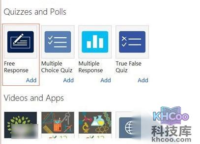 office mix怎么用4