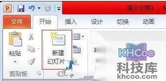 如何用PPT分开多张相同尺寸覆盖的图片1