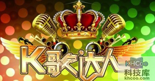 唱歌软件哪个好?