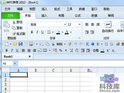 如何快速启动office20102
