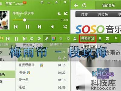 QQ音乐怎么上传歌词