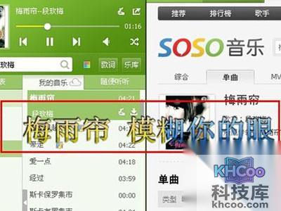 QQ音乐怎么上传歌词