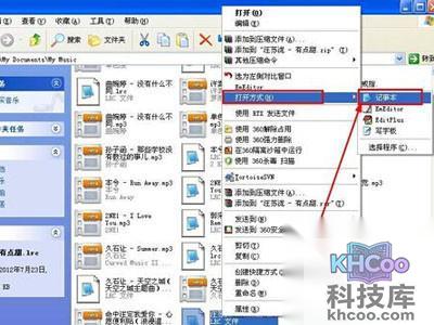 QQ音乐怎么下载歌词