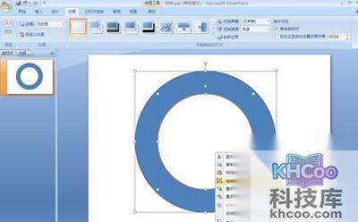 PPT时钟动画怎么制作1