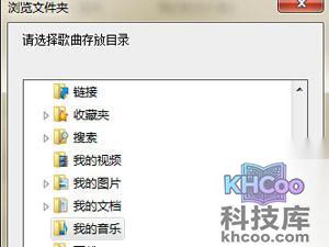 QQ音乐下载的歌在哪