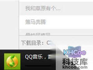 QQ音乐下载的歌在哪