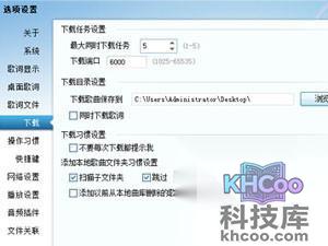QQ音乐怎么下载mv到u盘