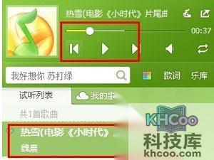 QQ音乐怎么下载歌曲
