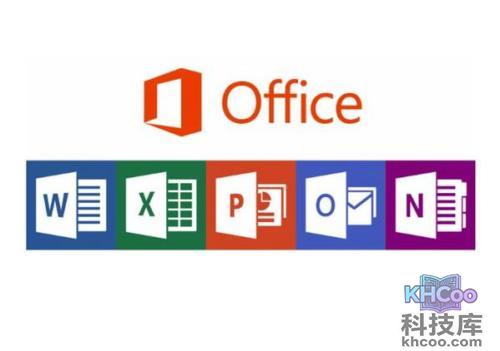 office2013如何更换密钥4