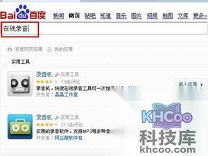 QQ音乐怎么上传歌曲