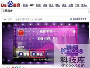 QQ音乐怎么上传歌曲