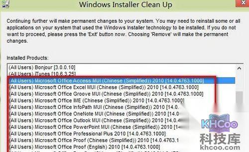 Office 2013安装出错解决方法2