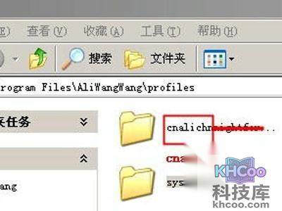 点击进入对应的登录名