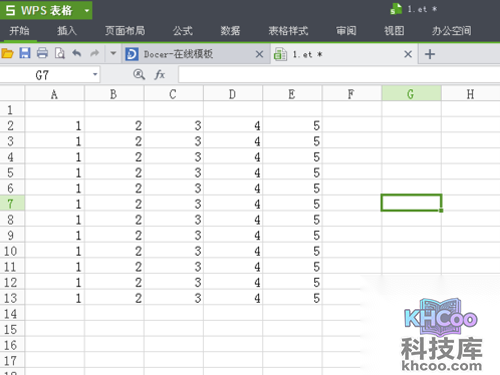 打开需要设置行高的WPS文件
