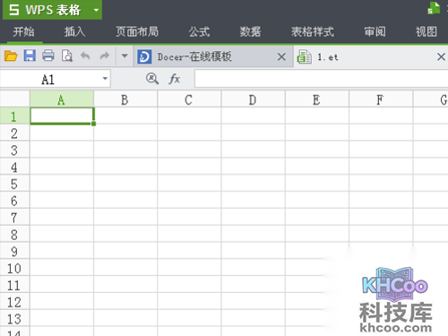 怎么设置wps表格行高