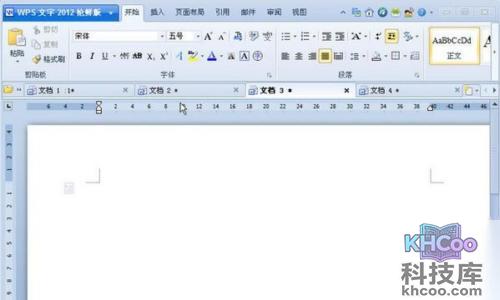如何更改WPS安装后文件的默认打开方式5