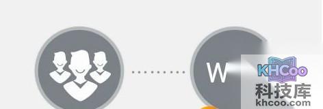 WPS2013个人版有什么新功能6