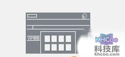 WPS2013个人版有什么新功能7