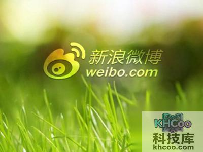 新浪微博设置提醒功能的方法