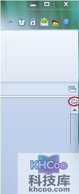 WPS的word中怎么设置标尺
