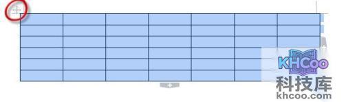 WPS的word中如何全选表格