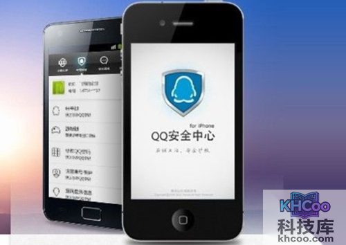 手机修改qq密码