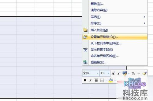%u600E%u4E48%u505A%u8868%u683C