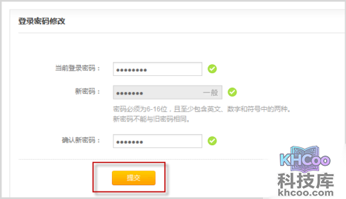 阿里云邮箱如何在邮箱内修改密码