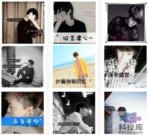 qq头像男生带字超拽