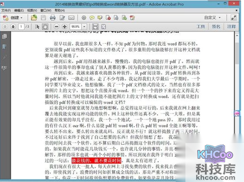 【pdf转换成ppt】步骤2