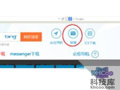 打开微软中国的网站搜索msn