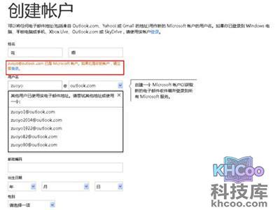 建议修改一下账号或添加其他字符