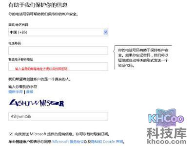 可以选择只填写一个项目