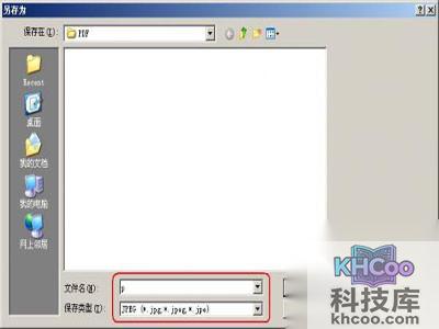 pdf怎么转换成jpg