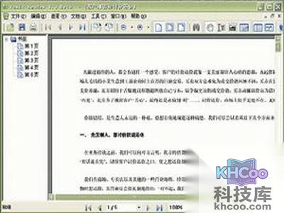 如何编辑pdf文件