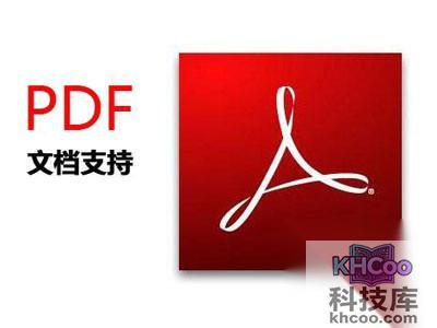 如何编辑pdf文件