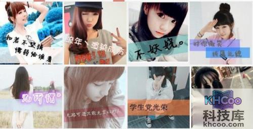 qq头像女生带字