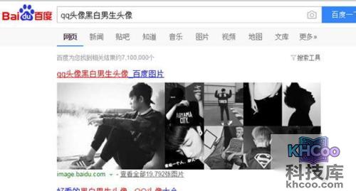 qq头像黑白男生?