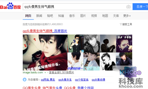 qq头像男生帅气超拽