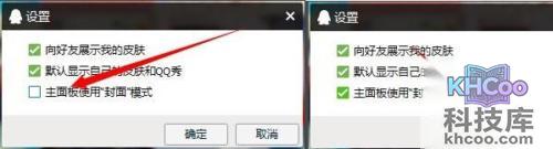 qq头像男生帅气