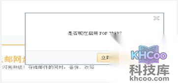 阿里云邮箱使用客户端收发邮件