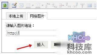 阿里云邮箱如何在邮件正文添加图片