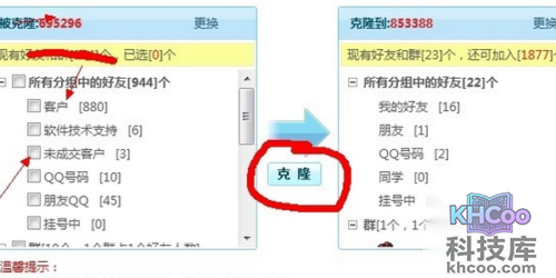 %u600E%u6837%u514B%u9686qq%u597D%u53CB%3F